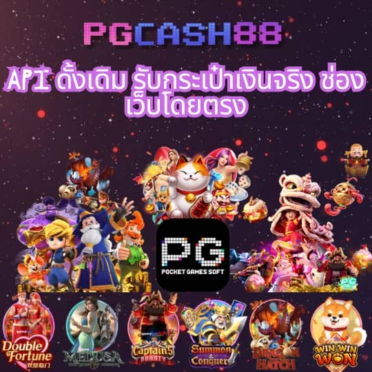หวยล็อตโต้วีไอพี