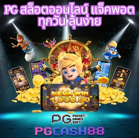 หวยล็อตโต้วีไอพี